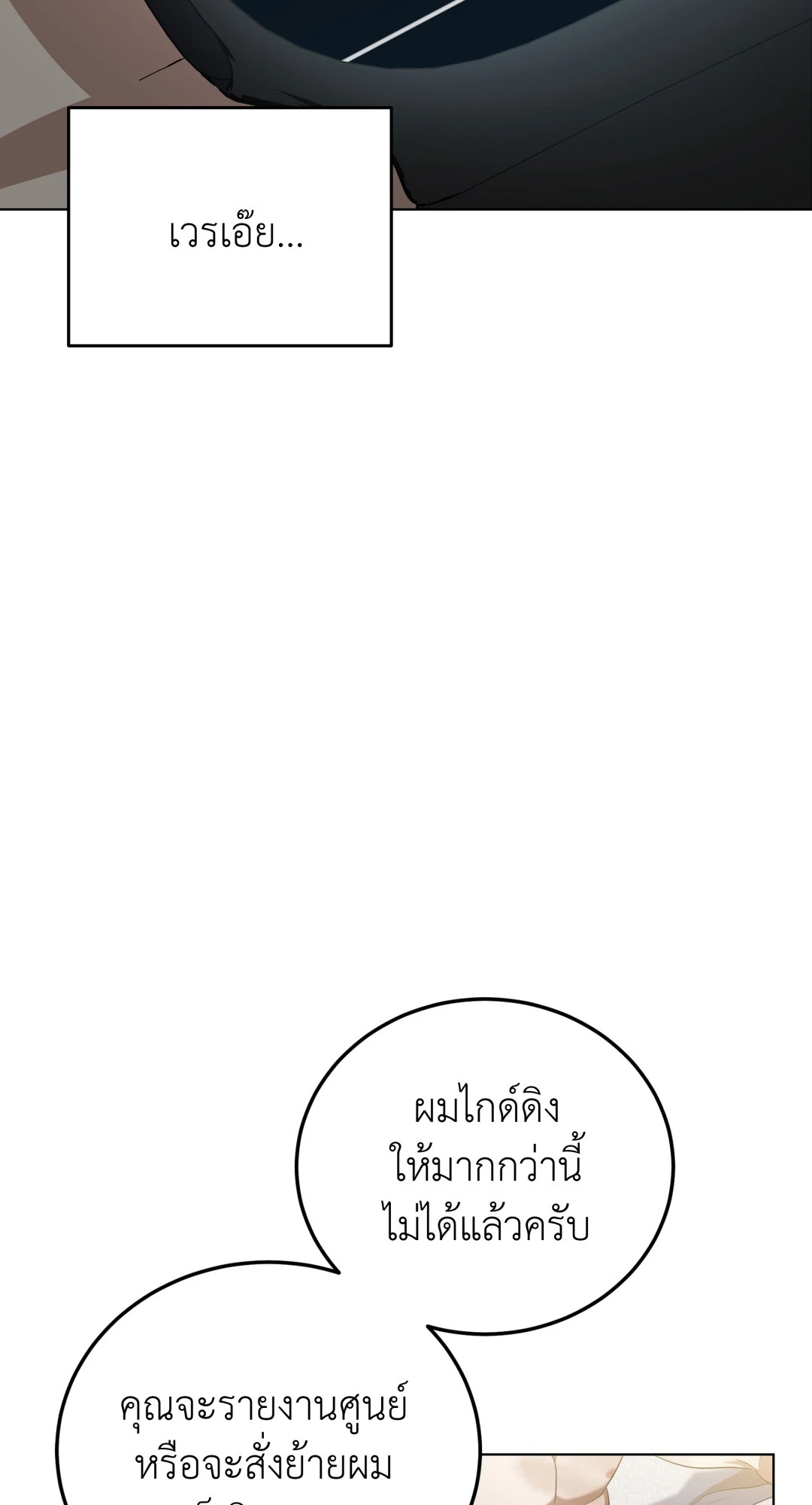 หน้า 89