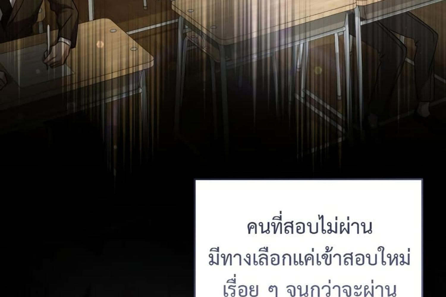 หน้า 150