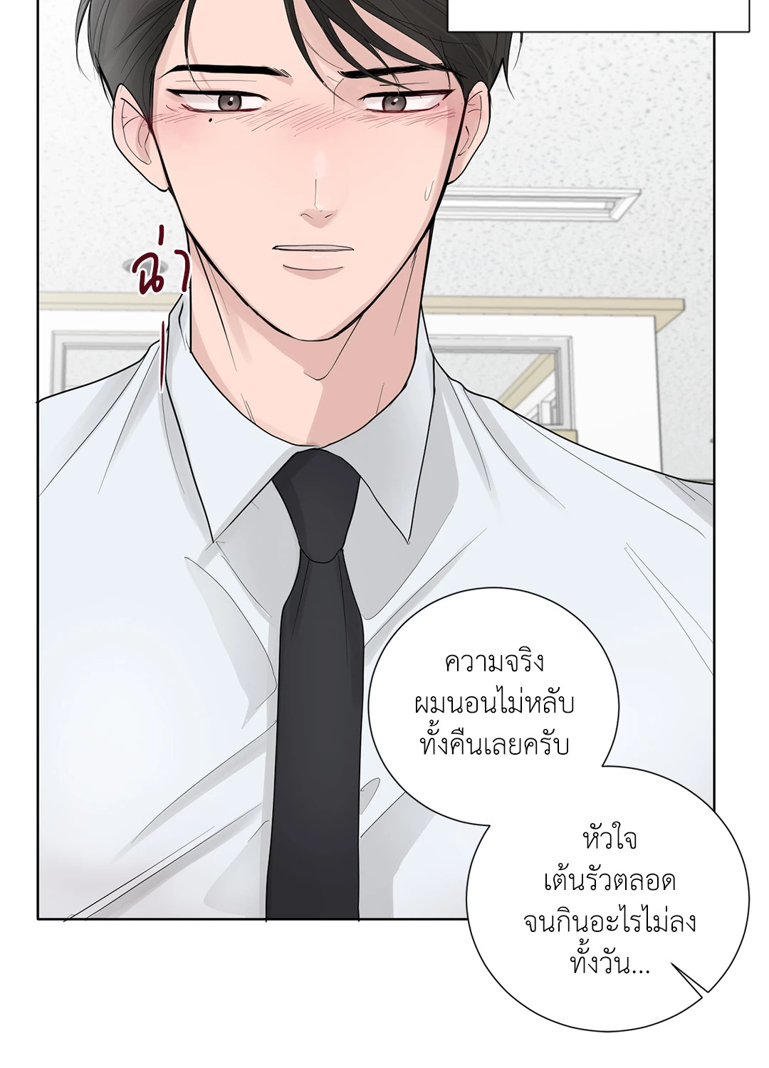 หน้า 57