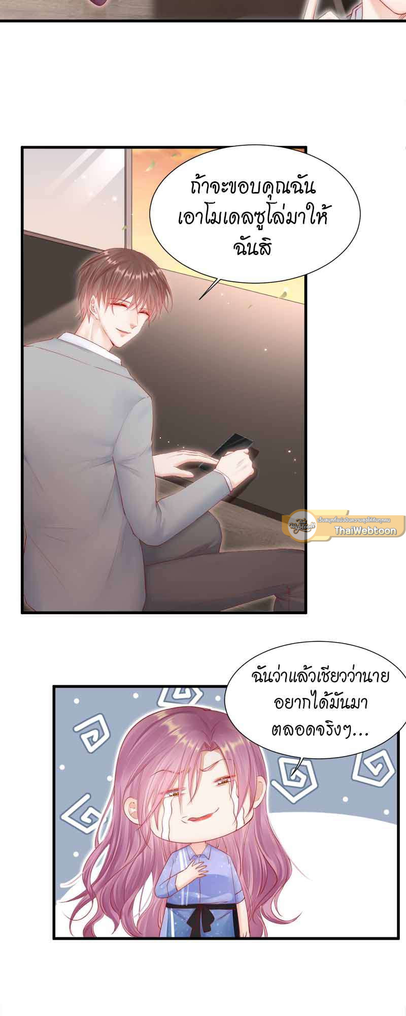 หน้า 21