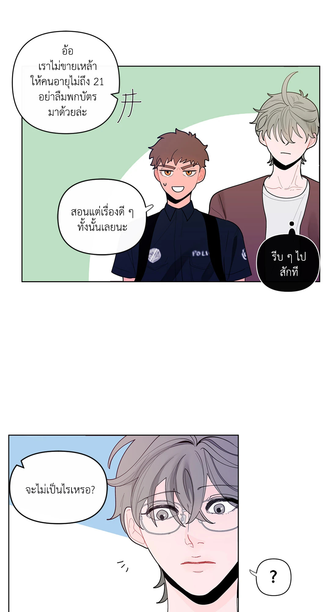หน้า 33