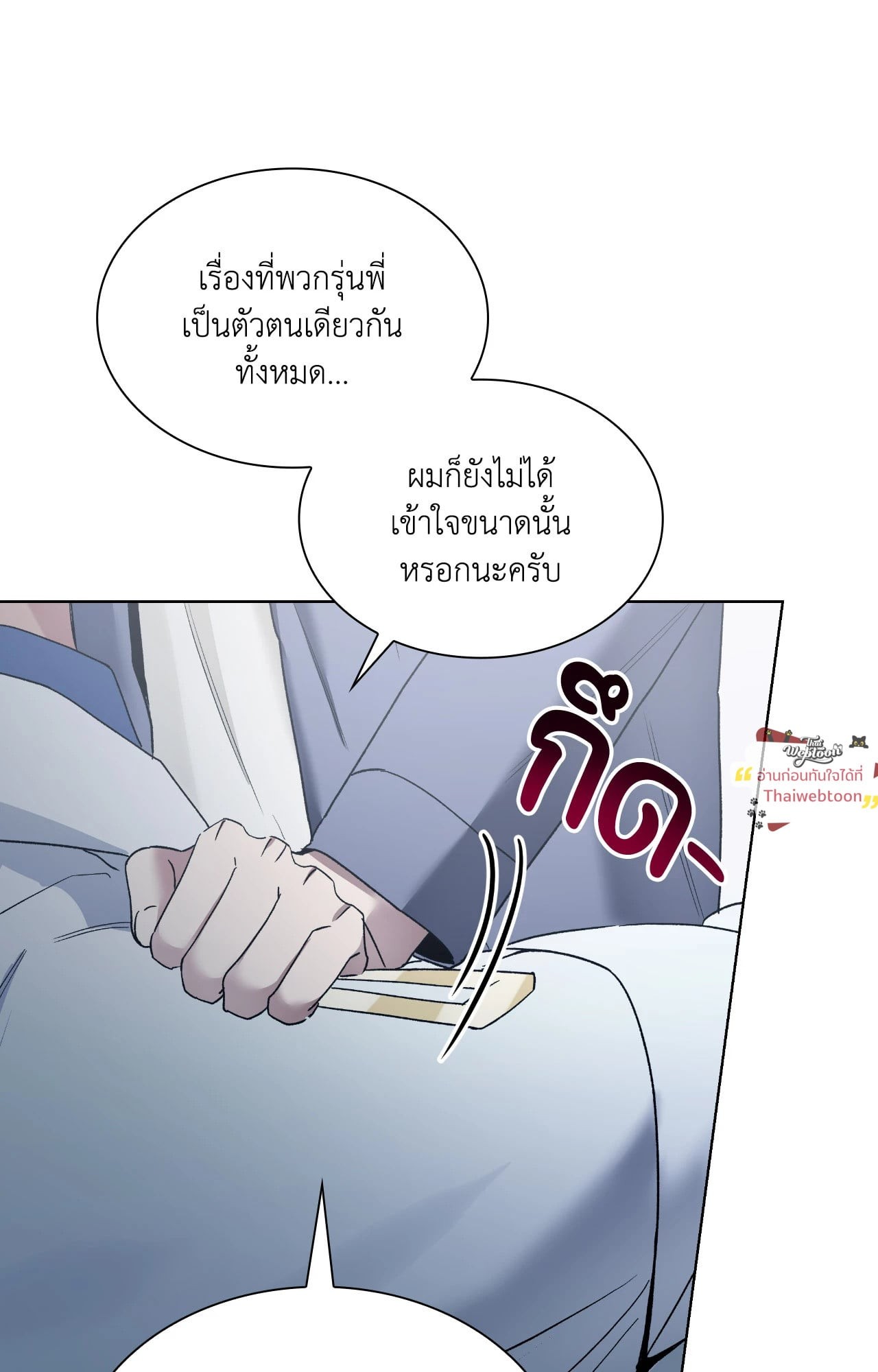 หน้า 61
