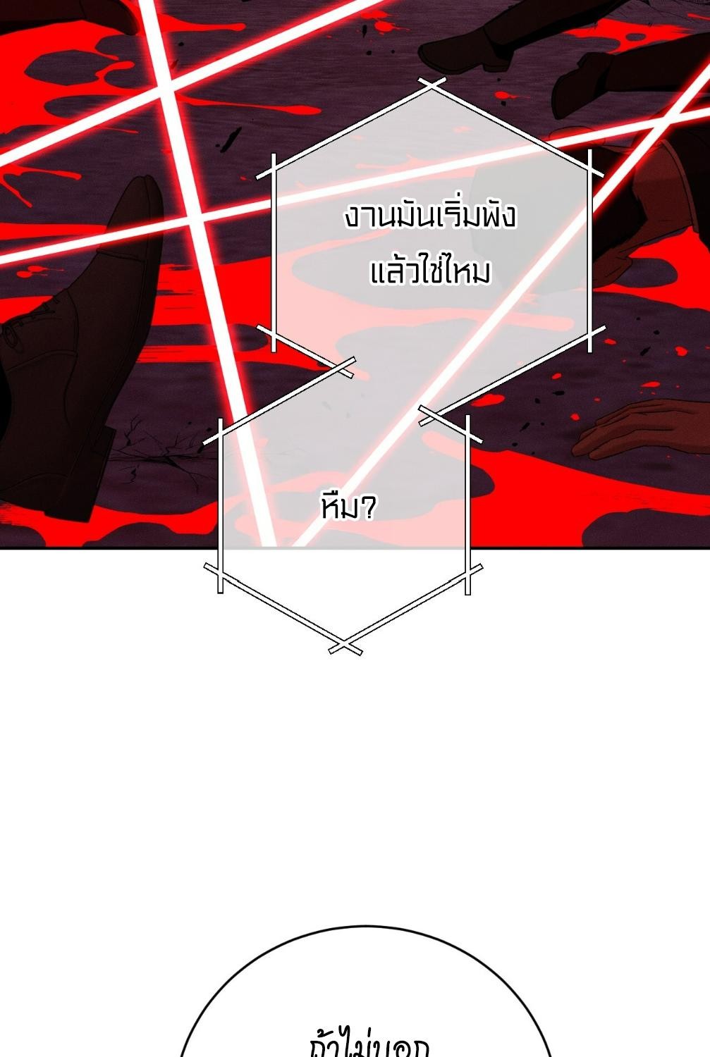 หน้า 92