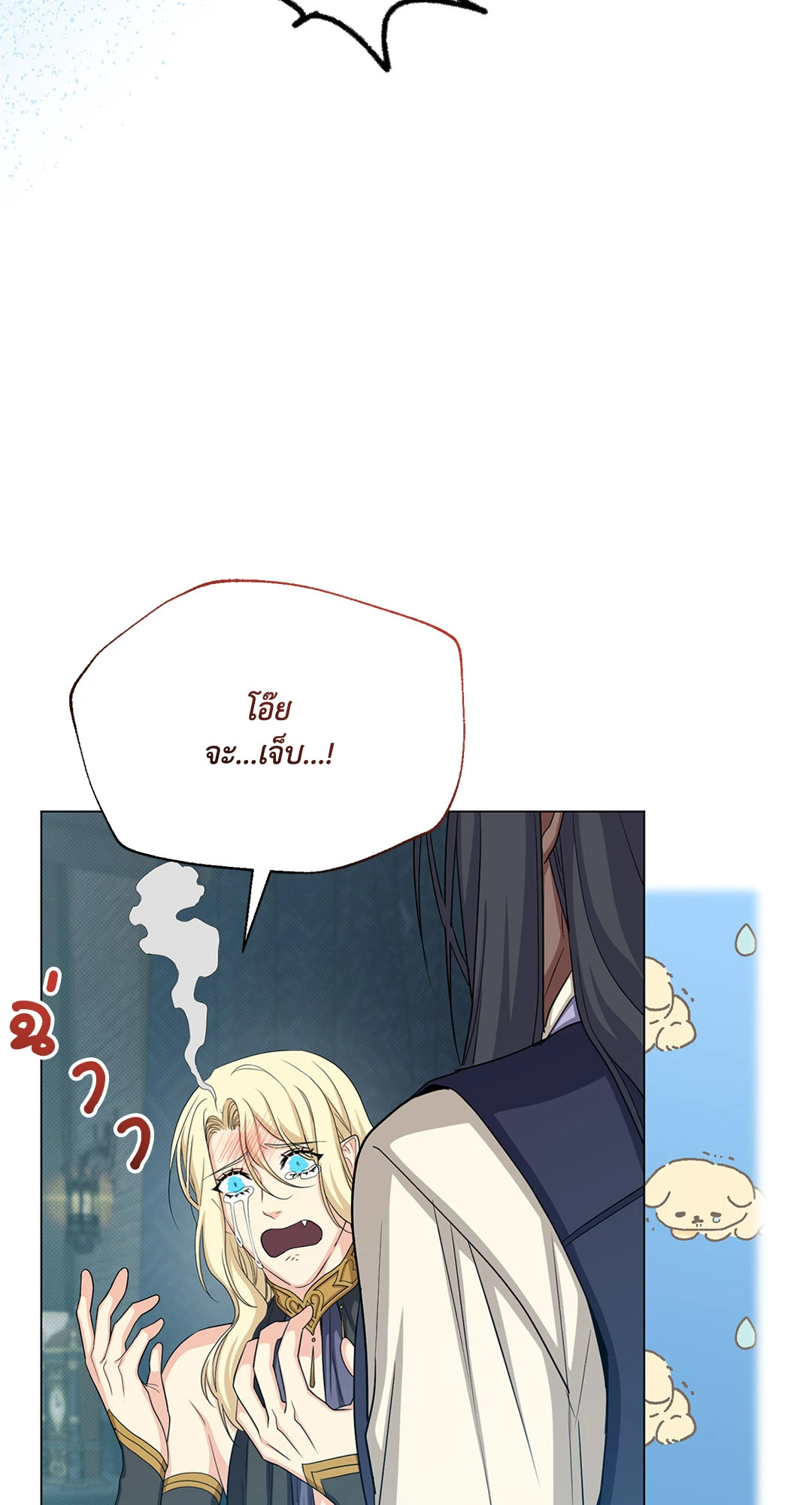 หน้า 84