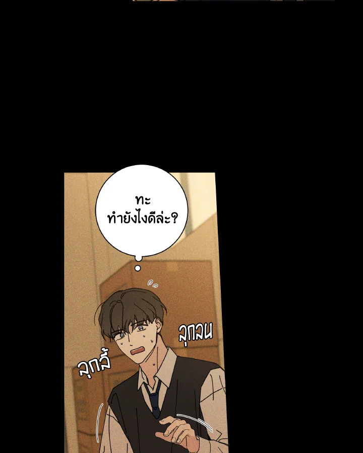 หน้า 81