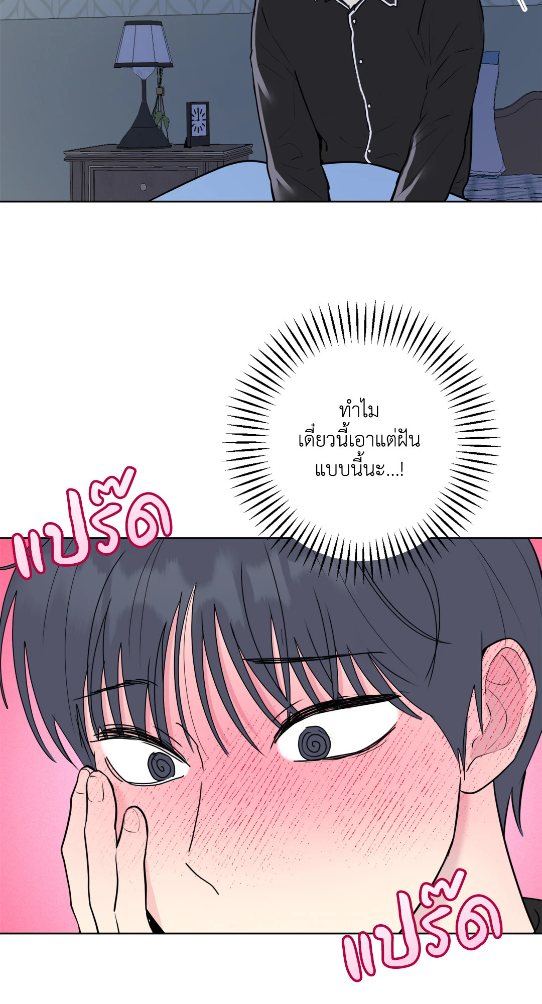 หน้า 29