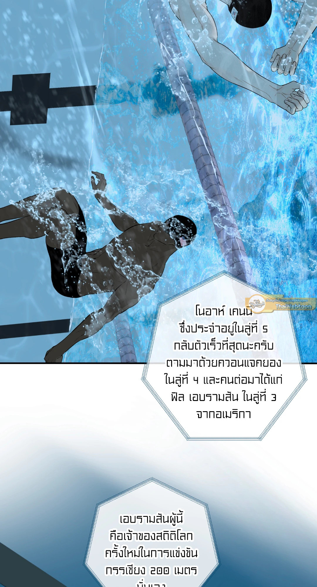 หน้า 93