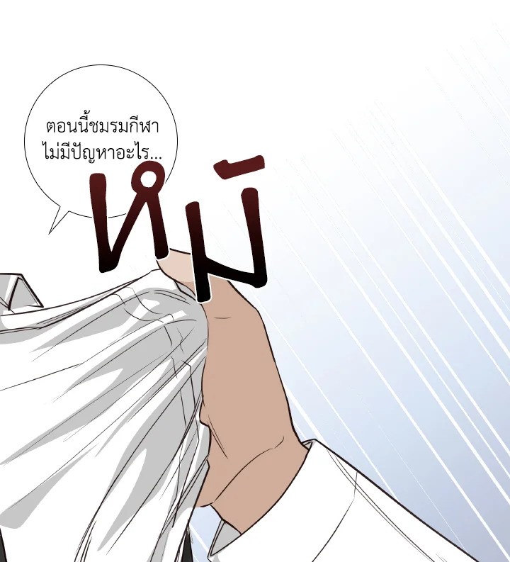 หน้า 54