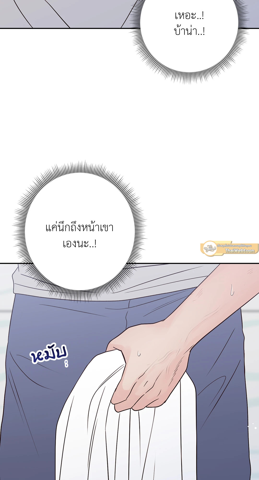 หน้า 81
