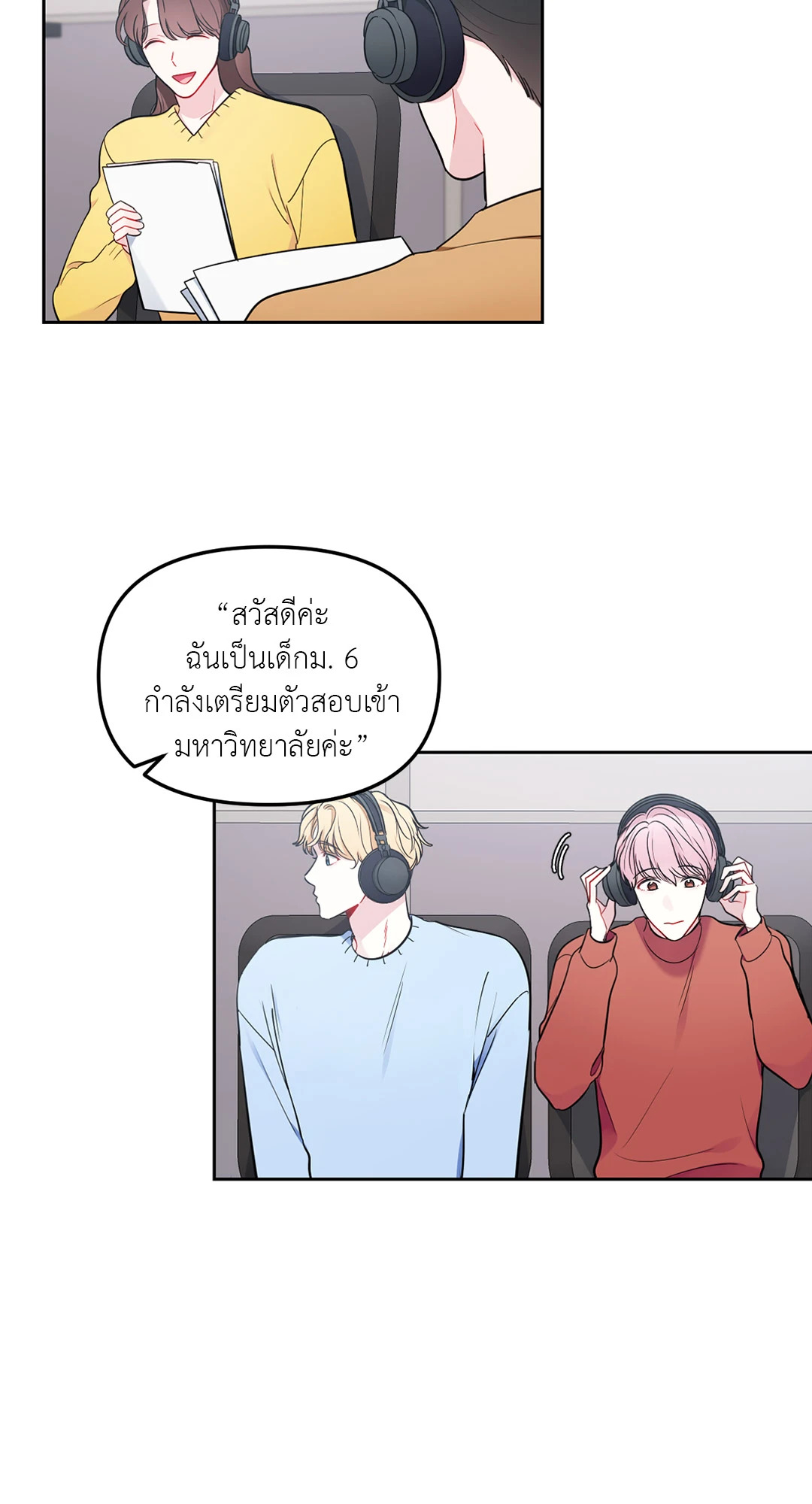 หน้า 48