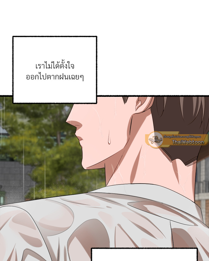 หน้า 81