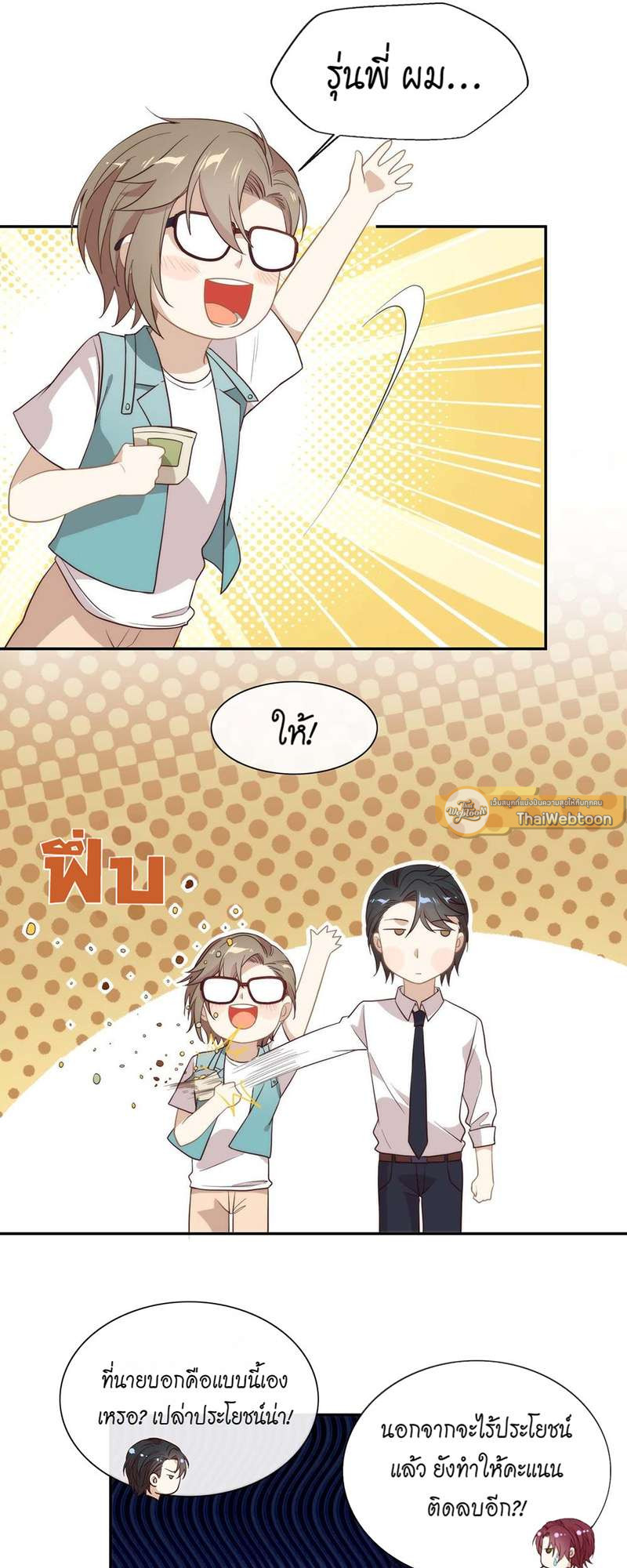 หน้า 26