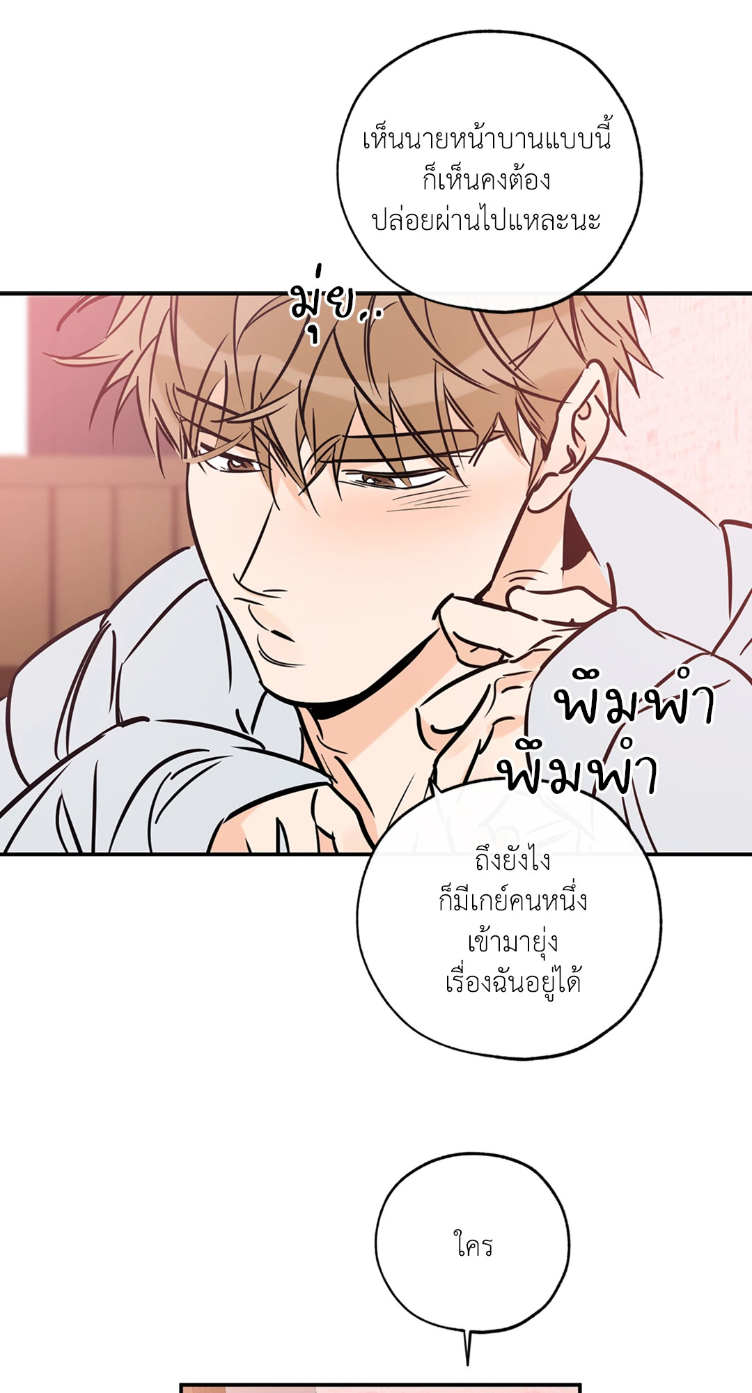 หน้า 49