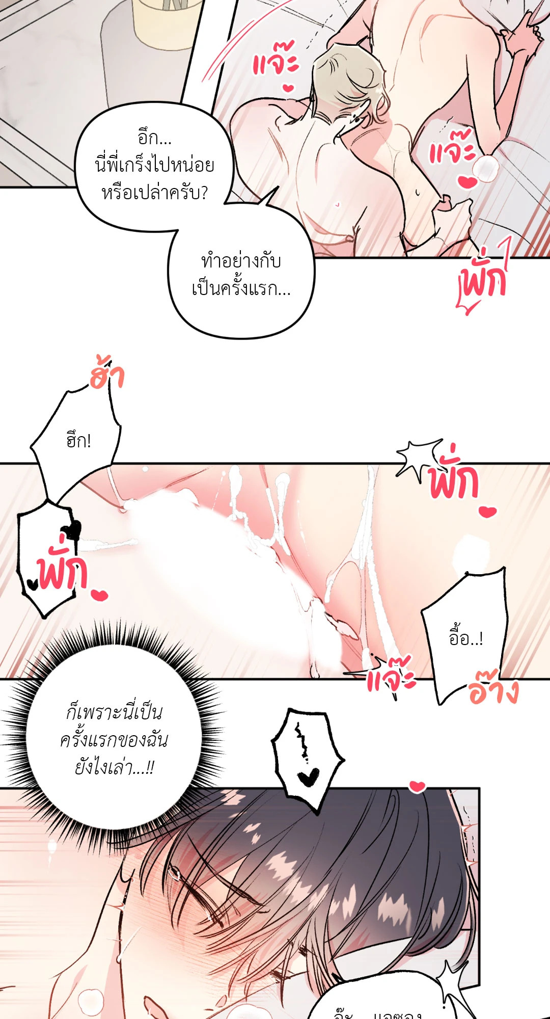 หน้า 23