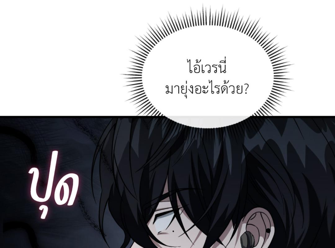 หน้า 132