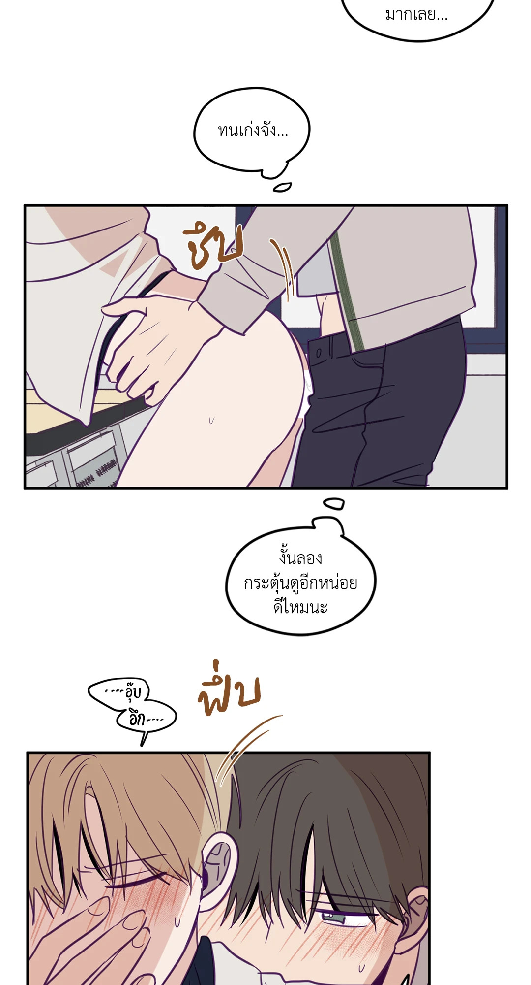 หน้า 23