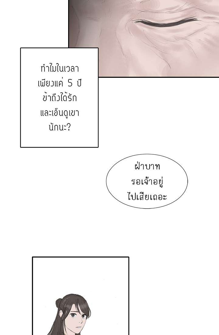 หน้า 60
