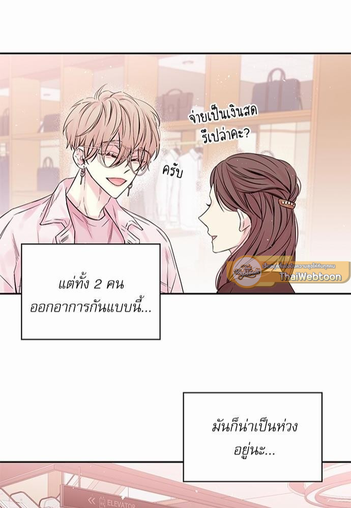 หน้า 42