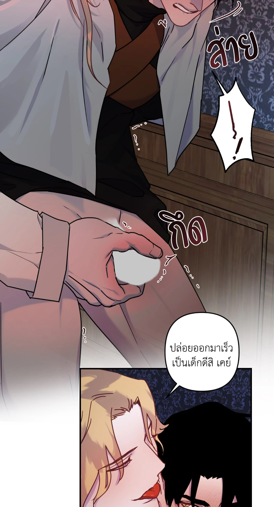 หน้า 41