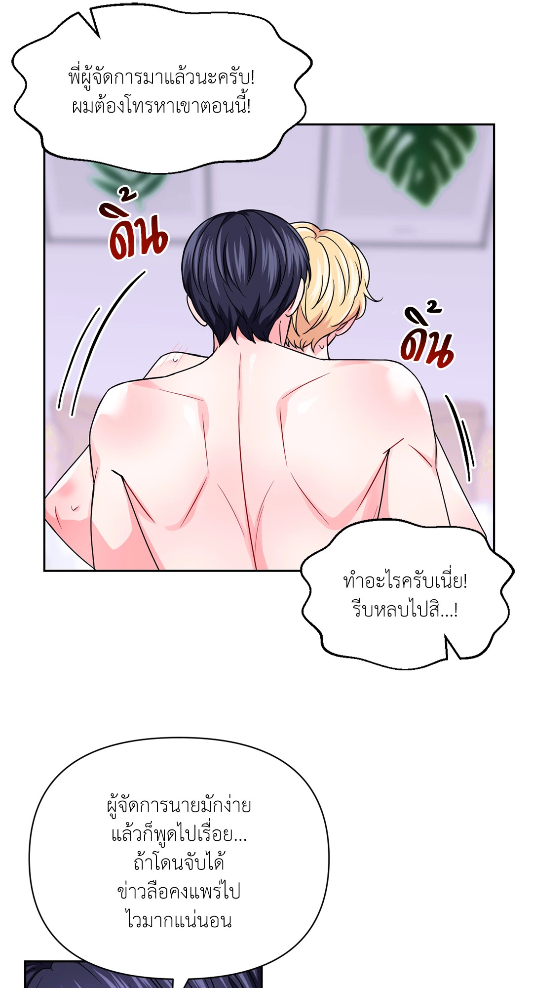 หน้า 39