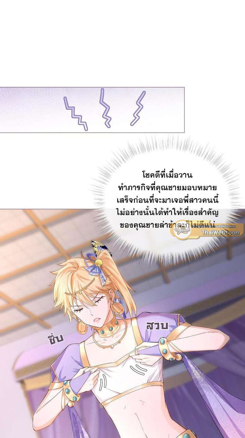 หน้า 36