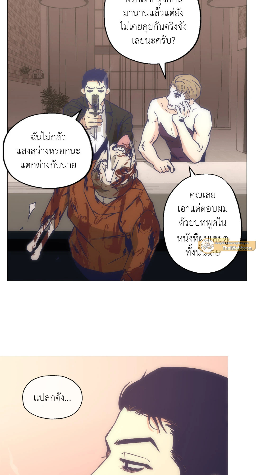 หน้า 54