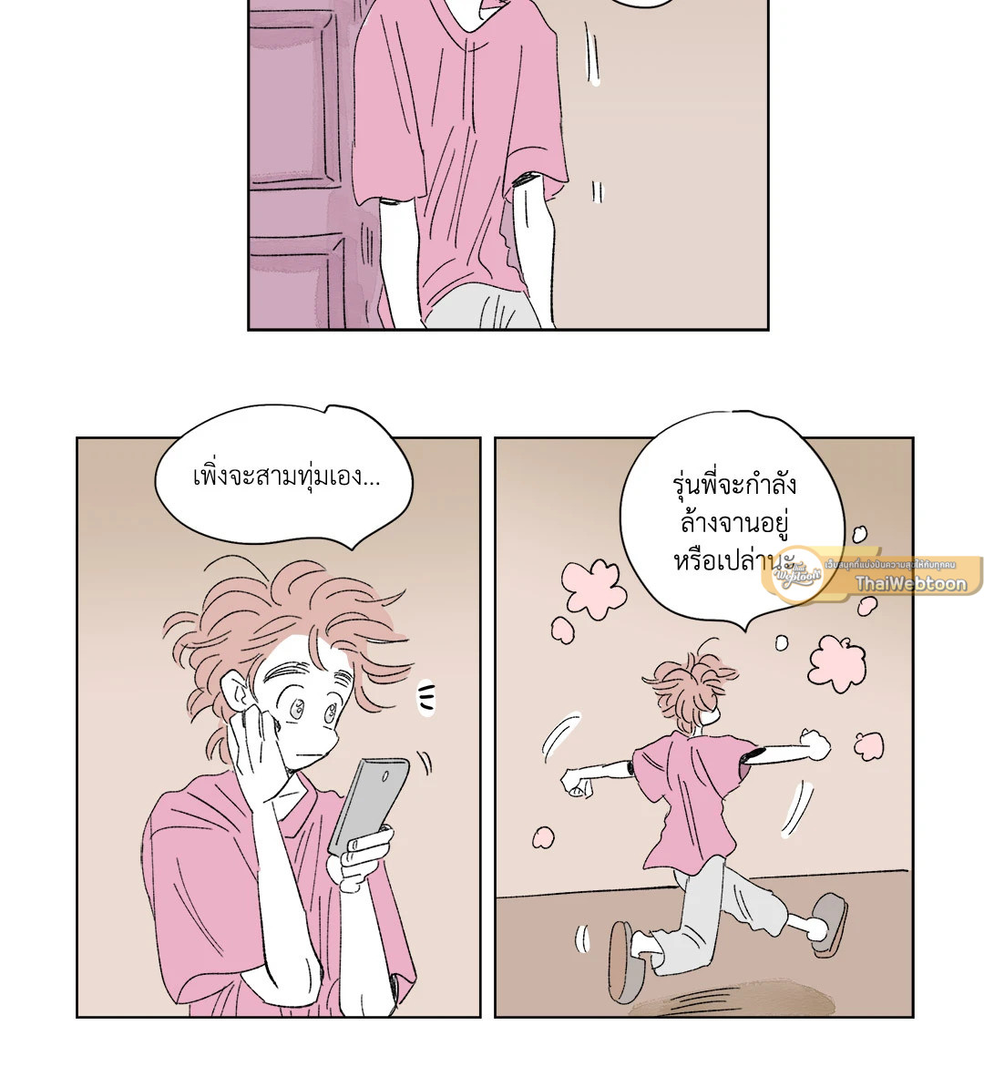 หน้า 26