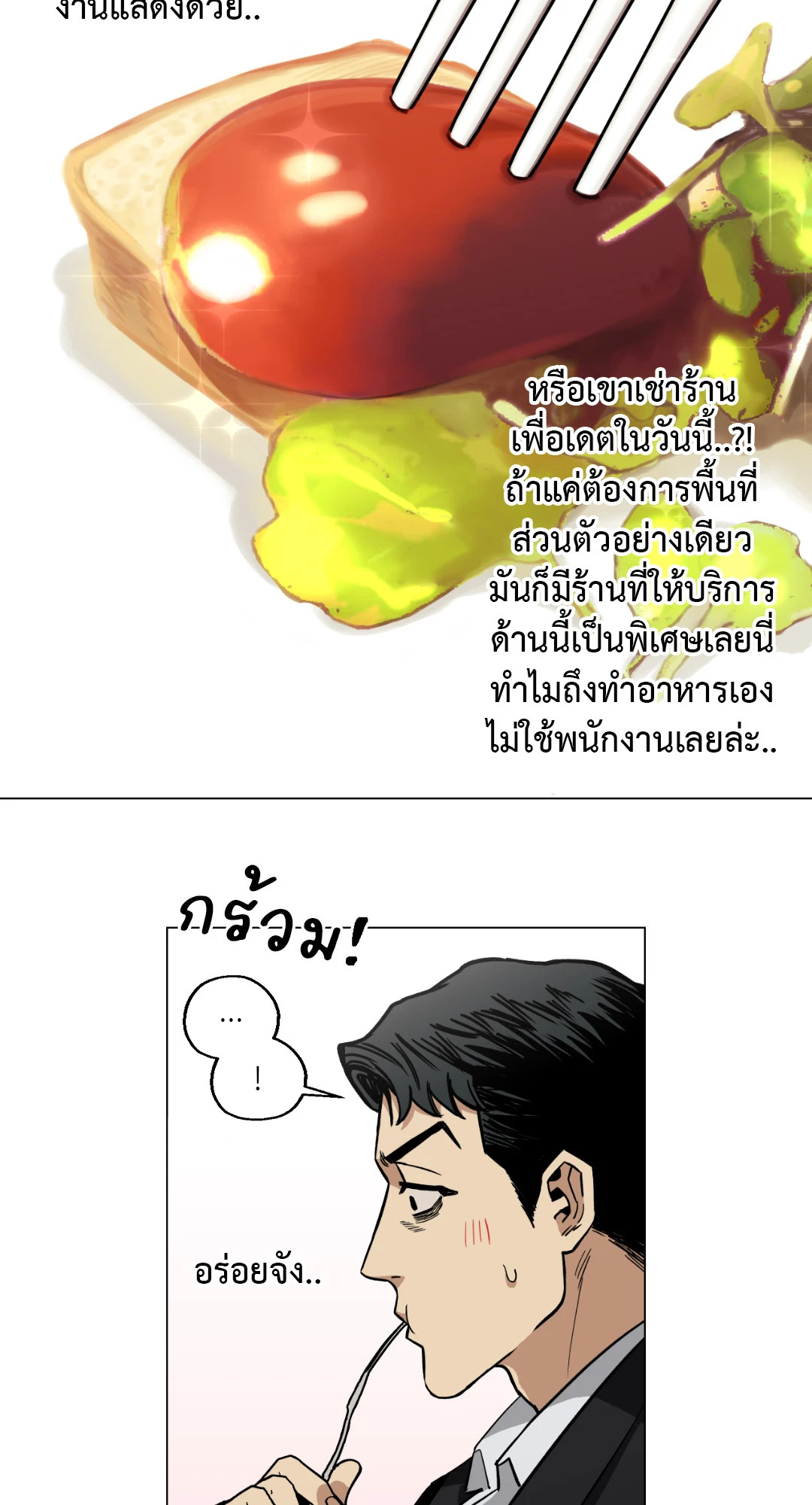 หน้า 60