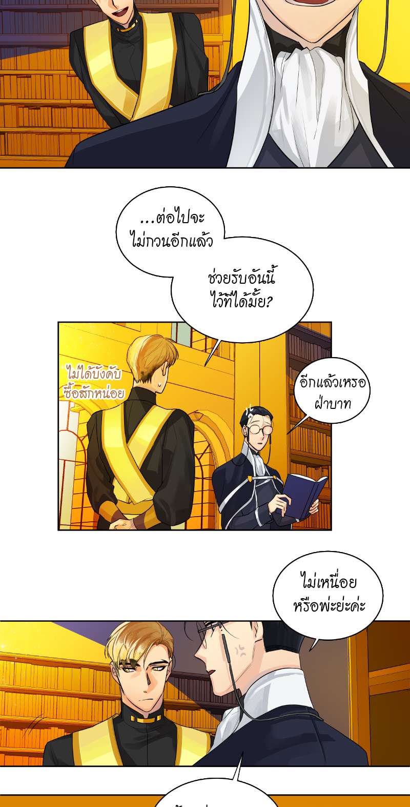 หน้า 32