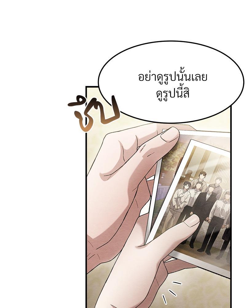 หน้า 81