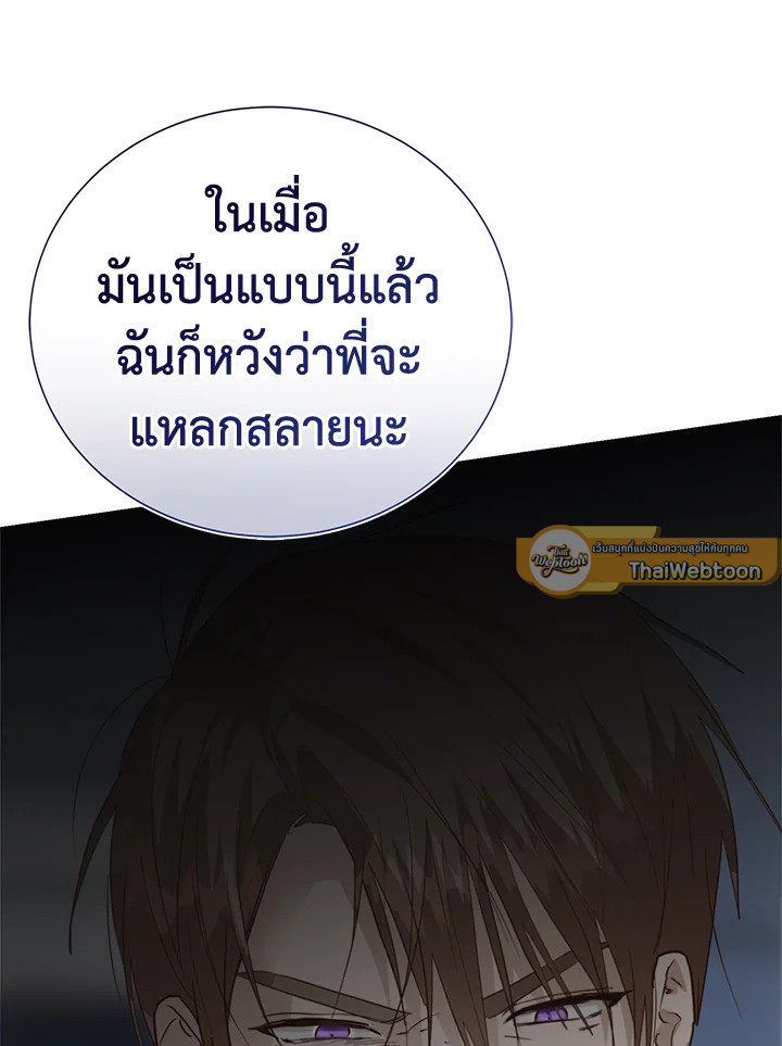 หน้า 163
