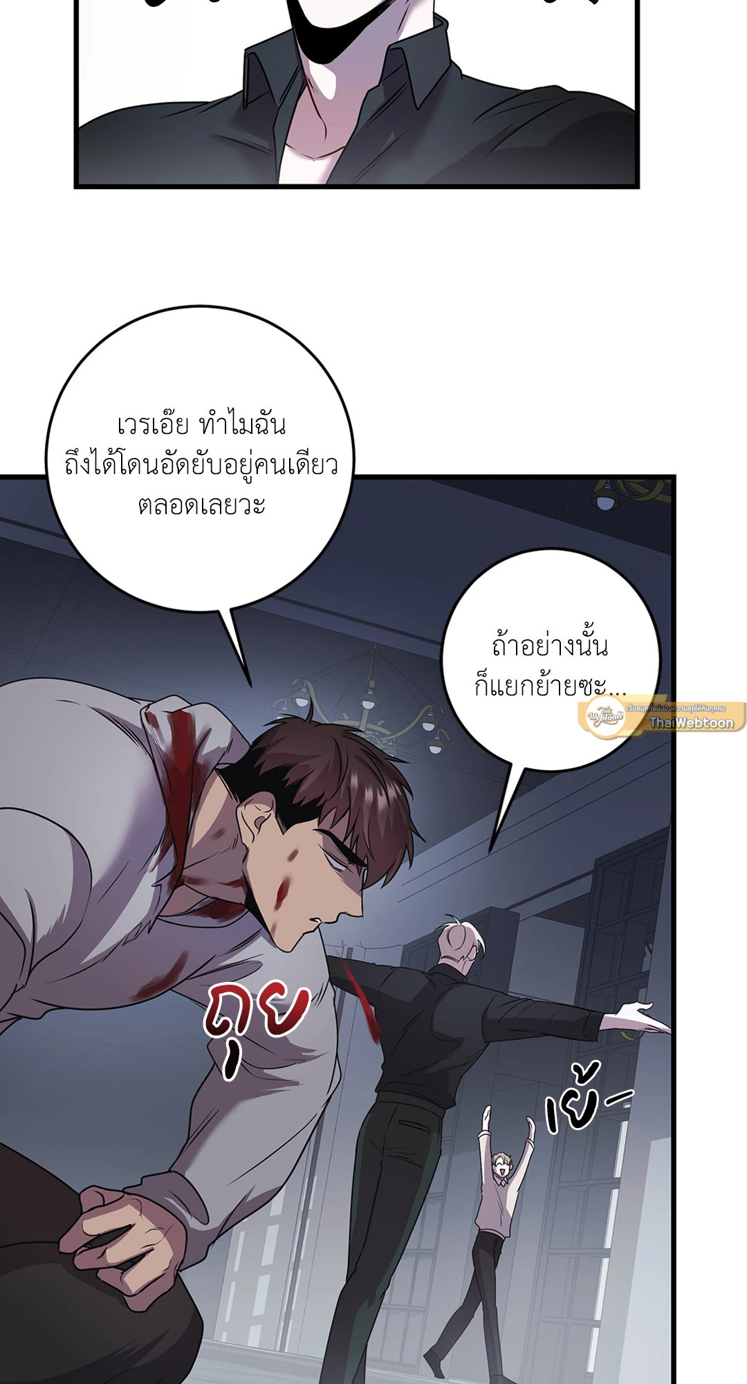 หน้า 21