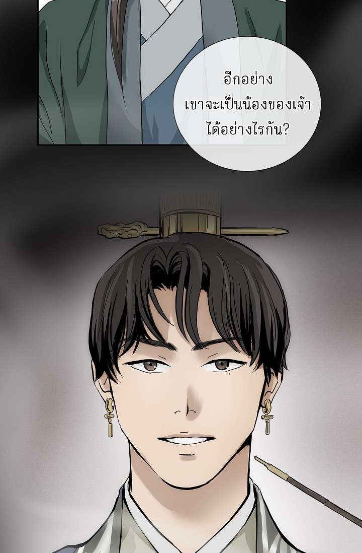 หน้า 78