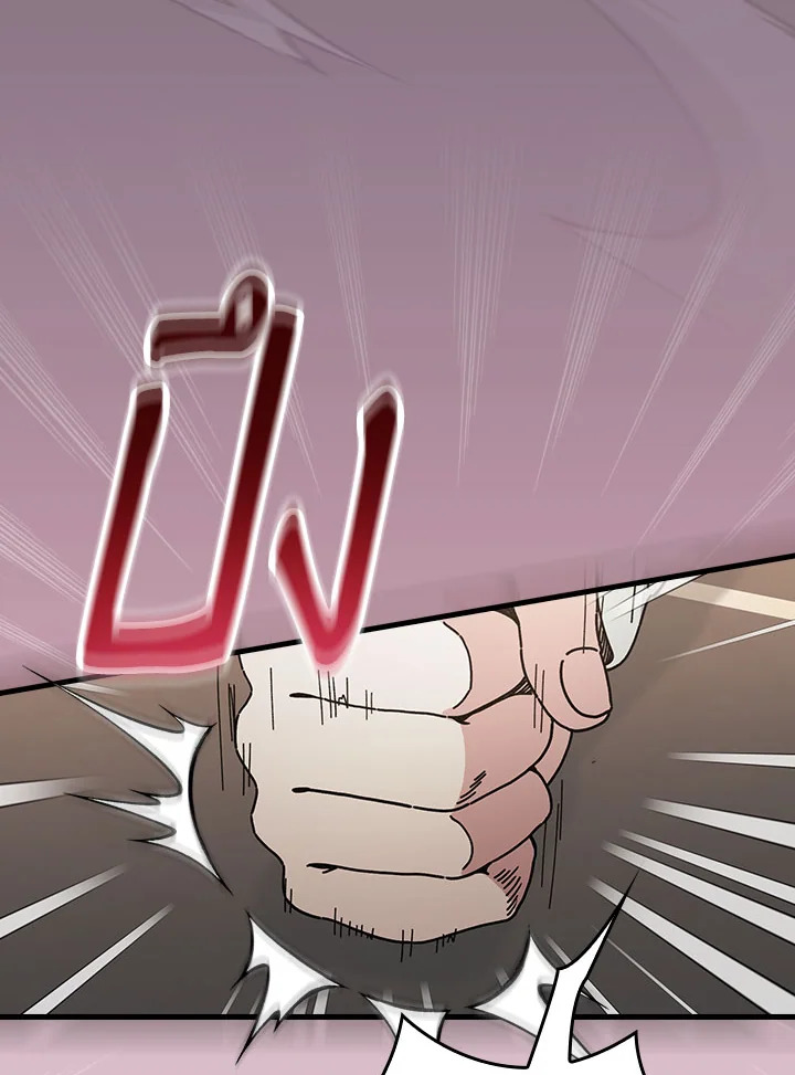 ท่วงทำนองแห่งกิ่งก้านอันโรยรา | Aria of the Withered Branch ตอนที่ 110 - รูปที่ 2