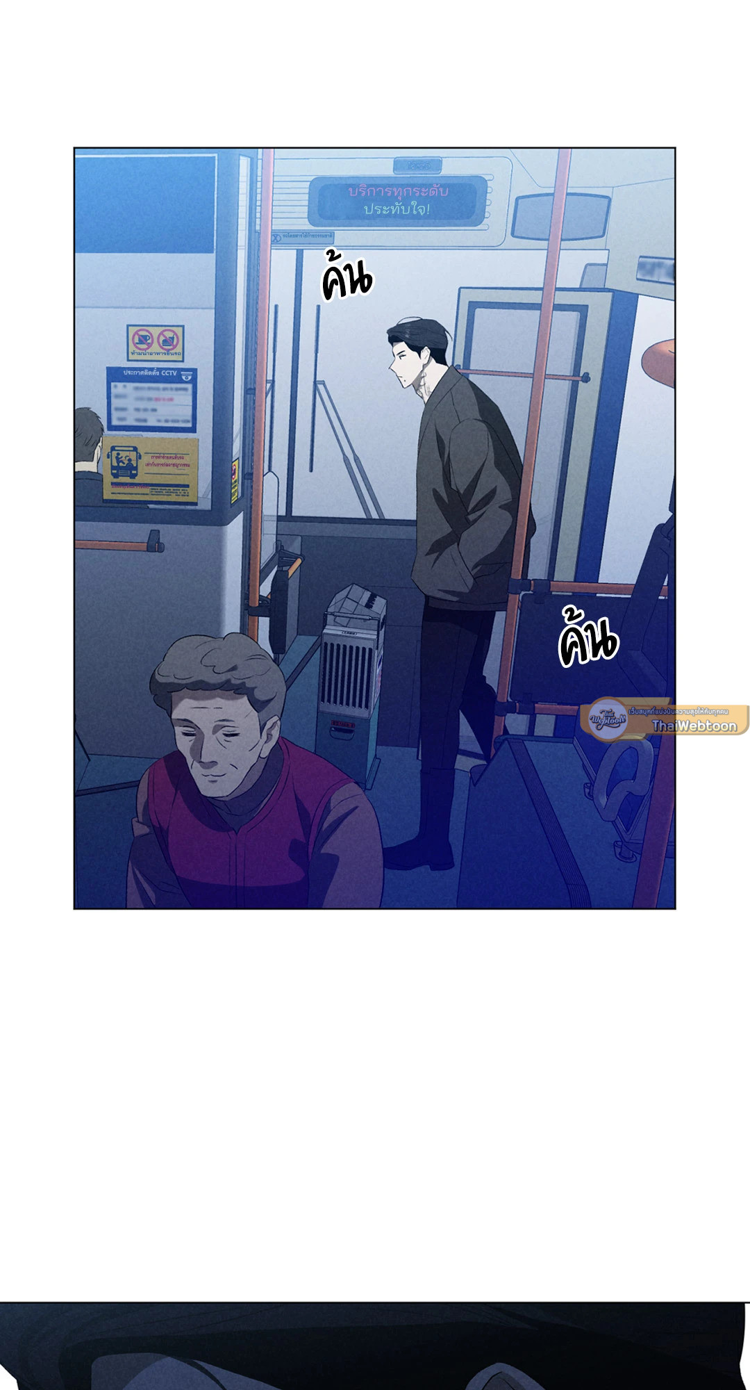 หน้า 74