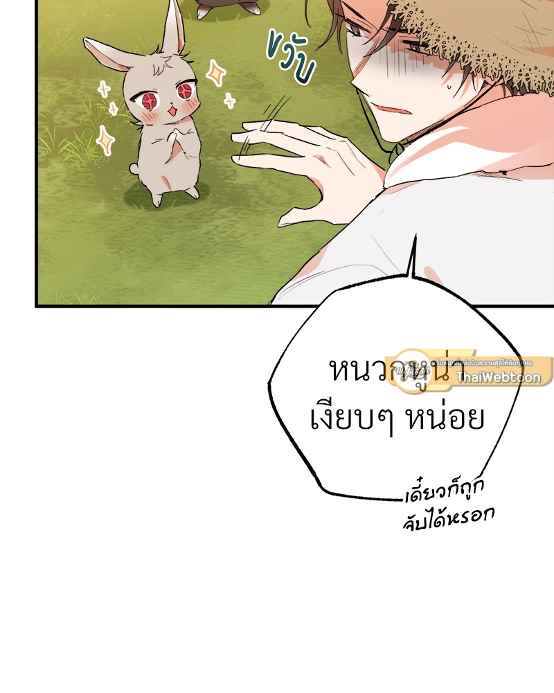 หน้า 97