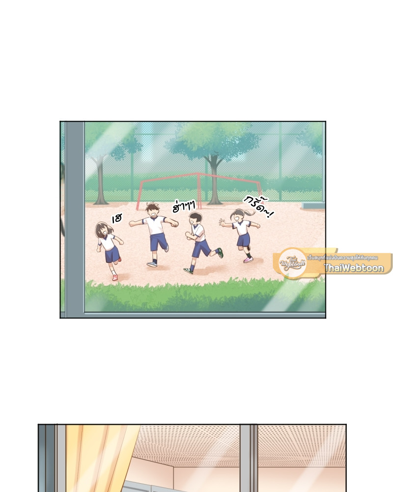 ขอได้มั้ย(น้ำ)ใจเพื่อนซี้! | I Suspect You Have a Crush on Me ตอนที่ 6 - รูปที่ 2