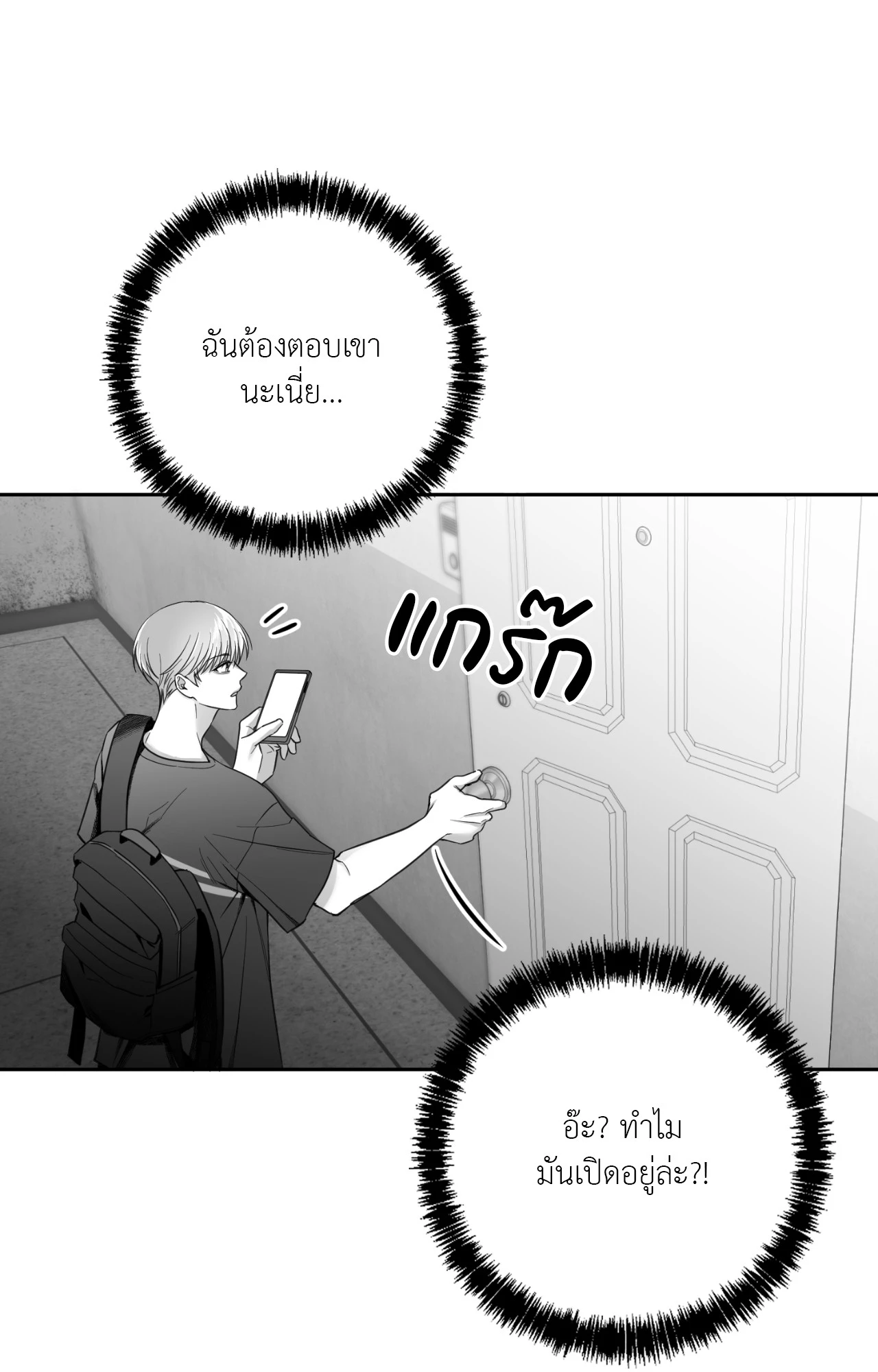หน้า 104