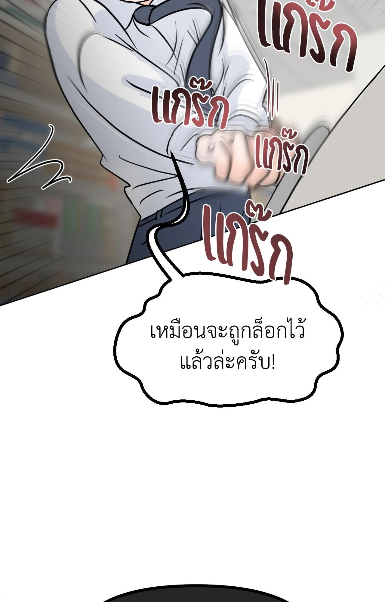 หน้า 75