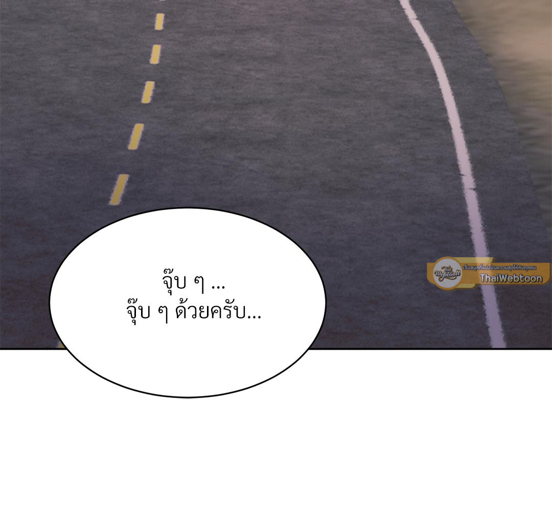 หน้า 207