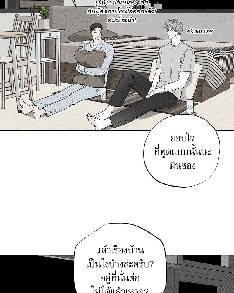 หน้า 97