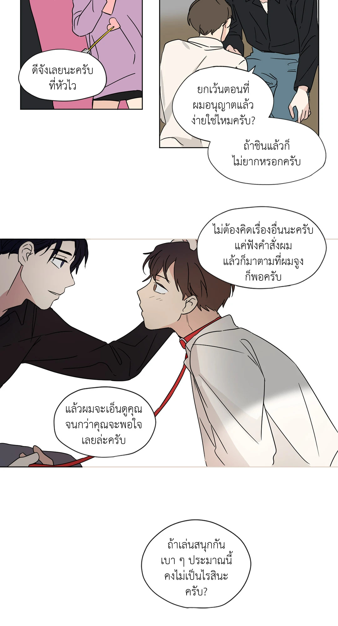 หน้า 24
