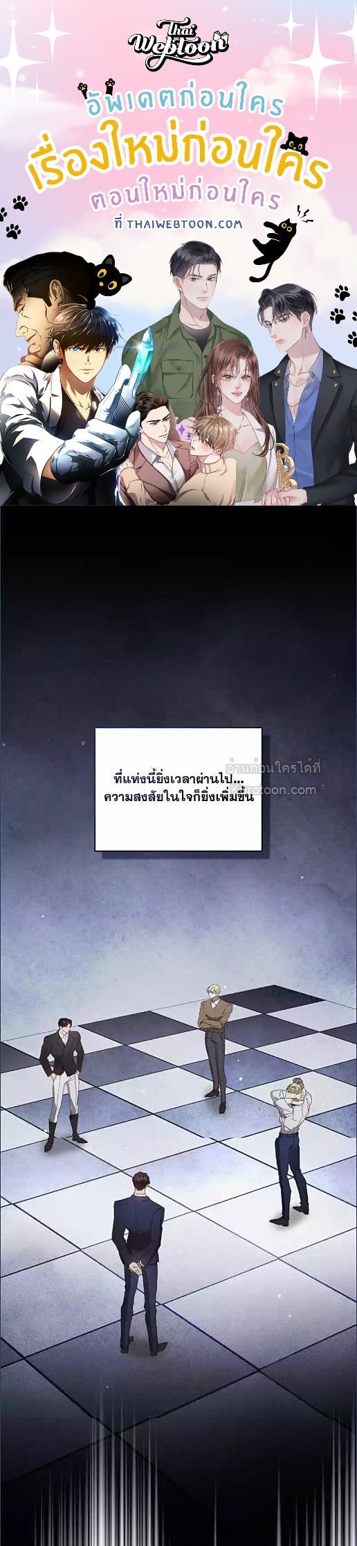 ชีวิตสังเวช | Bad Life (+R) ตอนที่ 38 - รูปที่ 1