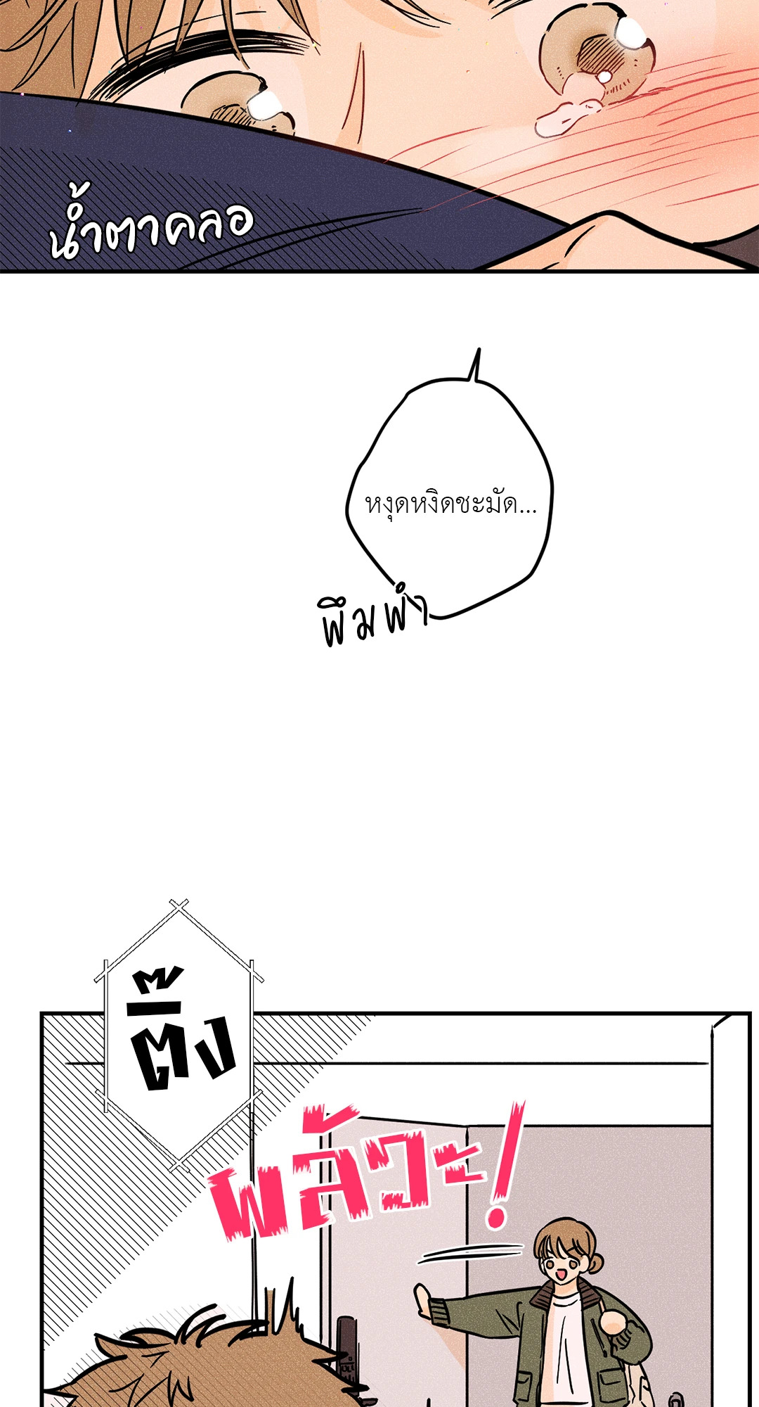 หน้า 45