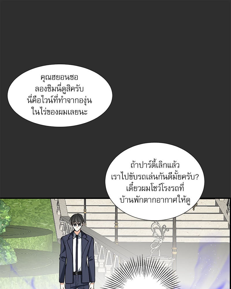 หน้า 64