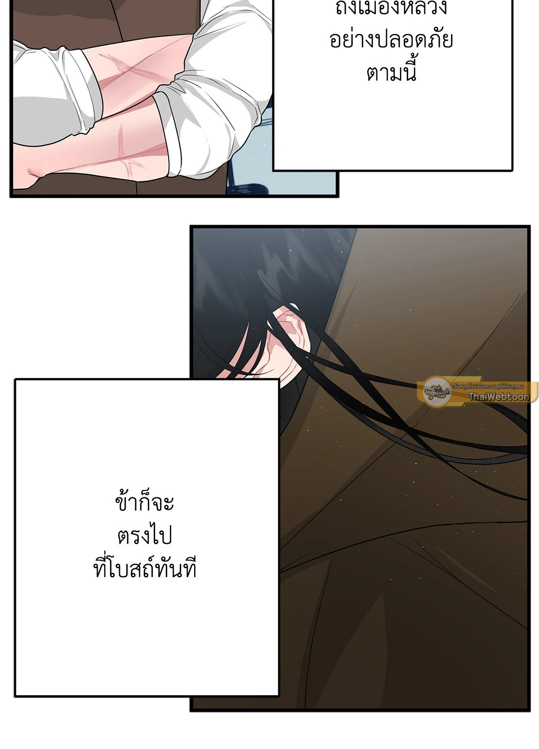 หน้า 40