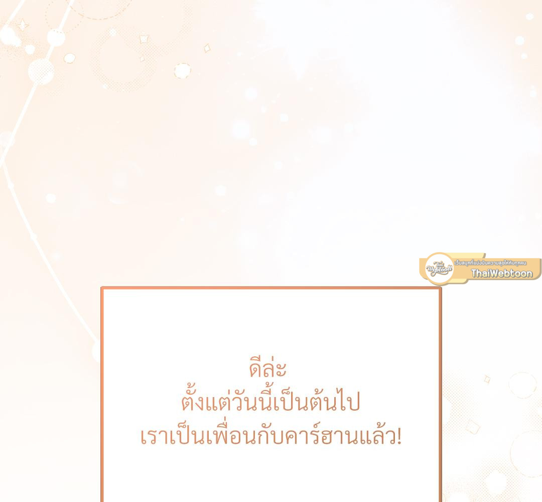 หน้า 162