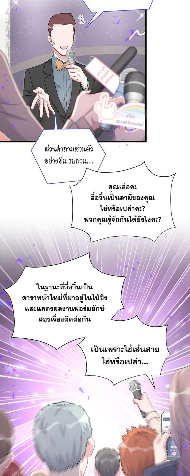 หน้า 19