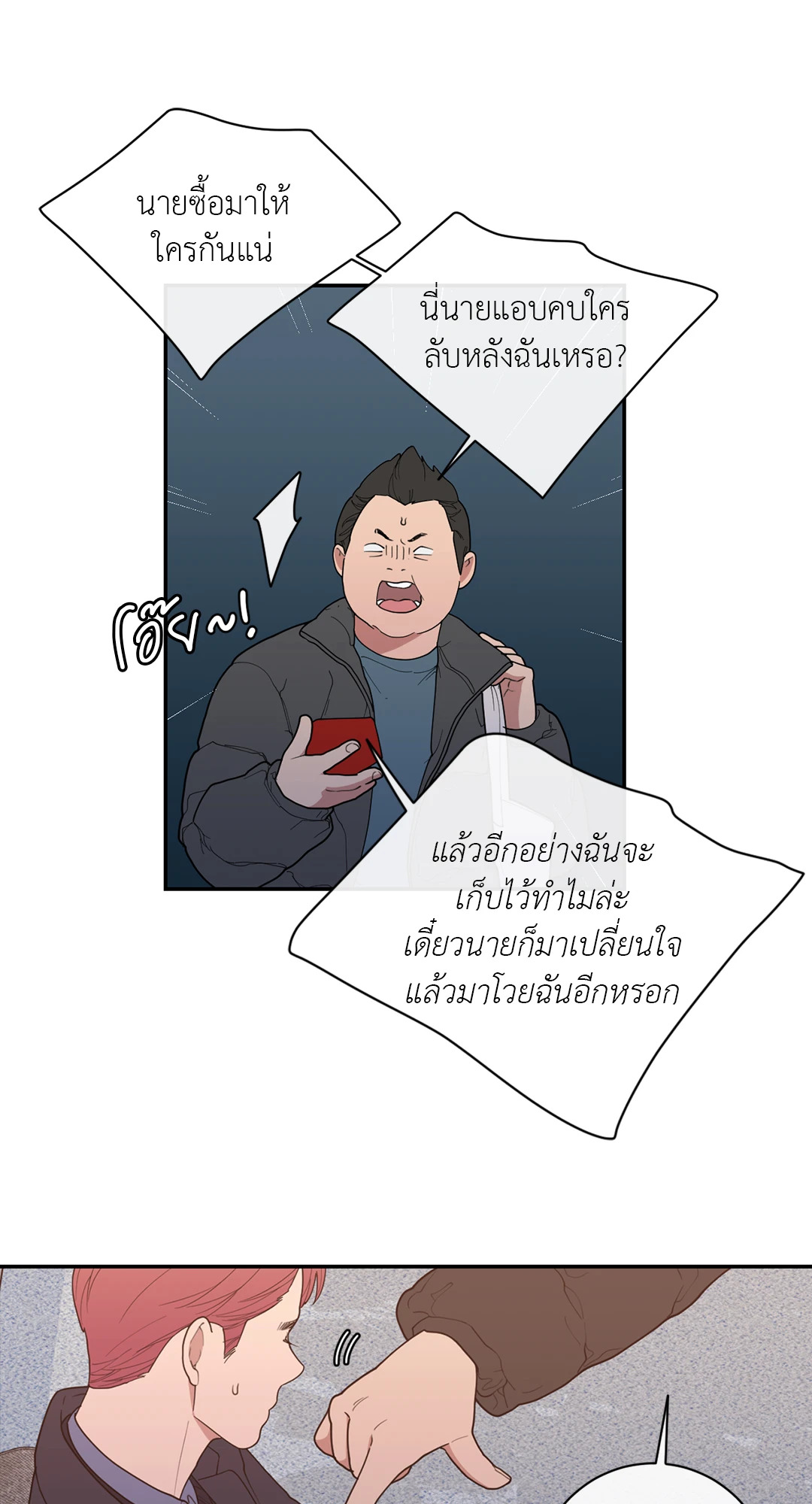 หน้า 39
