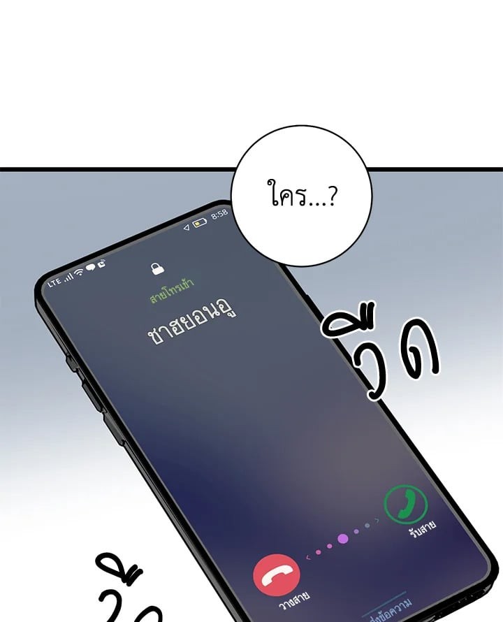 หน้า 87
